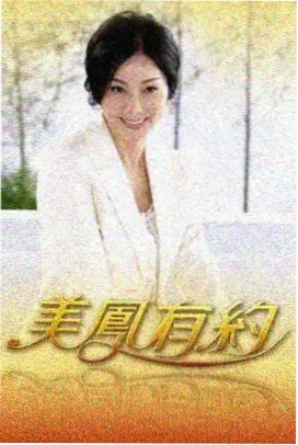 圆桌派